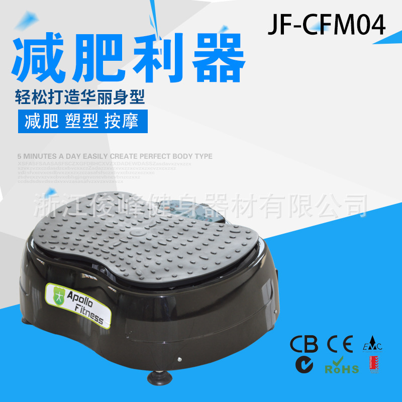 direct deal Butterfly Rejection of fat Buttock Vibration Plastic Rejection of fat belt CE ROHS Equal authentication