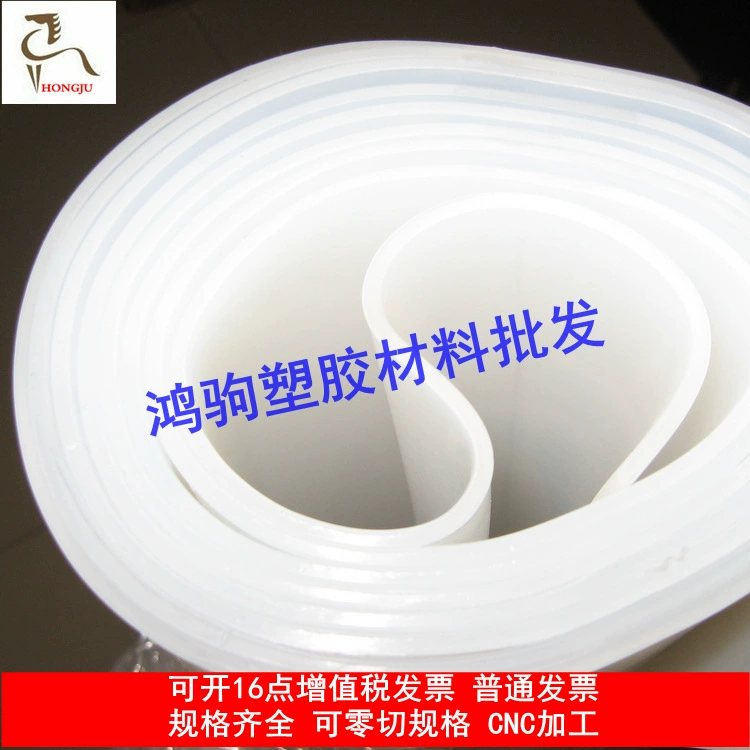Silicone black food silicone