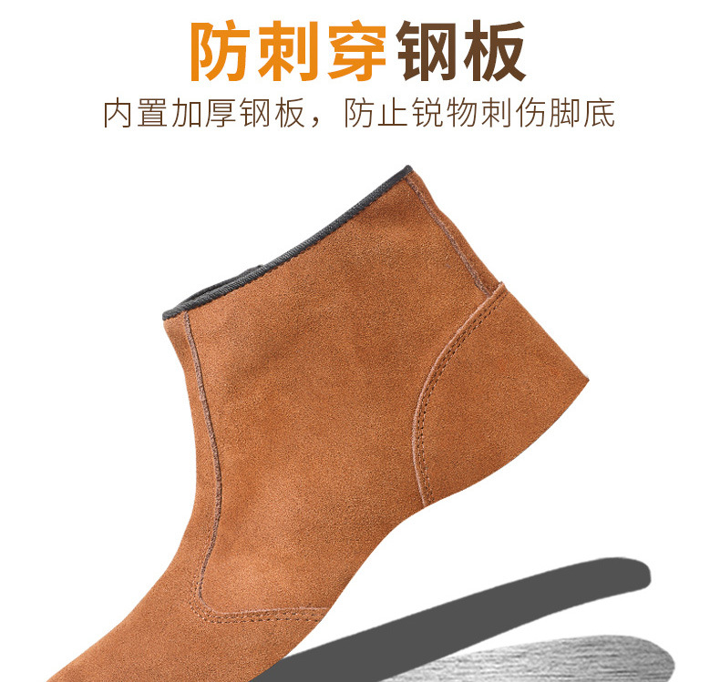 Chaussures de sécurité - Dégâts de perçage - Ref 3405217 Image 12