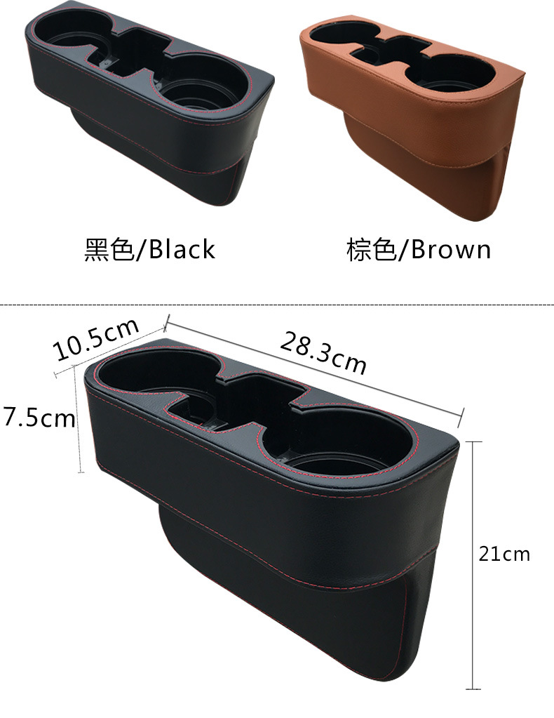 Seat Car Multi-function Storage Box Leather Box Car Seat Gap Storage Box Trash Can Gap Water Cup Holder