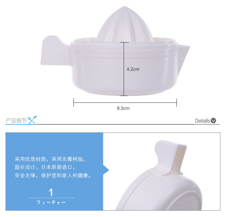 日本进口家用手动榨汁机橙子柠檬榨汁器简易迷你水果压汁器榨橙汁