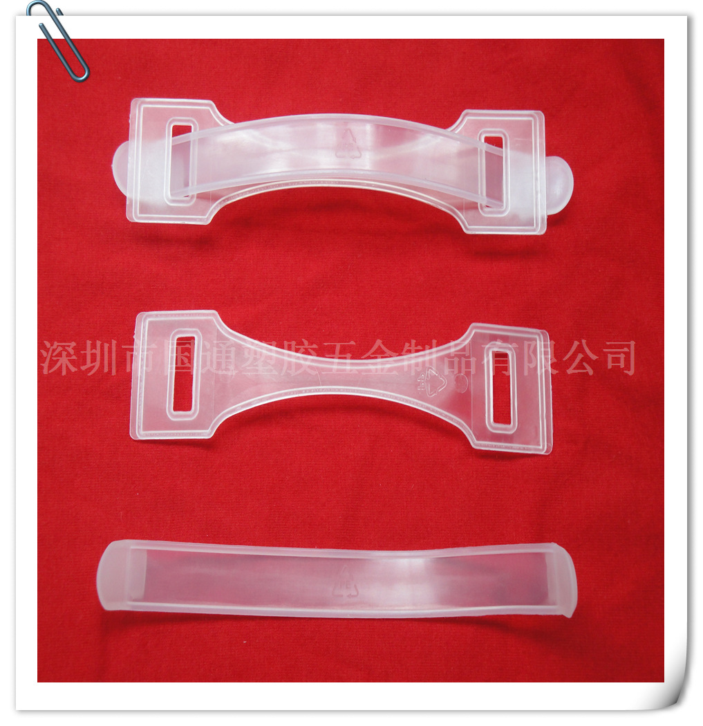 塑料提手 购物袋提手 彩盒提手 提手塑料 提手塑料手柄