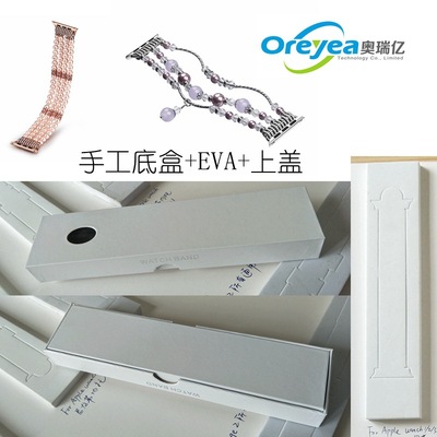 适用于苹果表带包装盒apple watch三珠链式玛瑙珠子手链包装盒