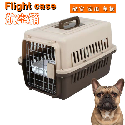 宠物航空箱大型犬狗猫笼子便携宠物托运箱空运宠物猫外出箱旅行箱