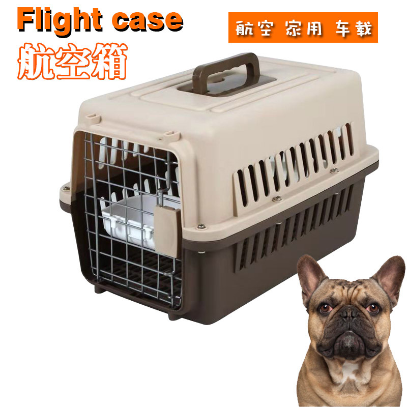 宠物航空箱大型犬狗猫笼子便携宠物托运箱空运宠物猫外出箱旅行箱