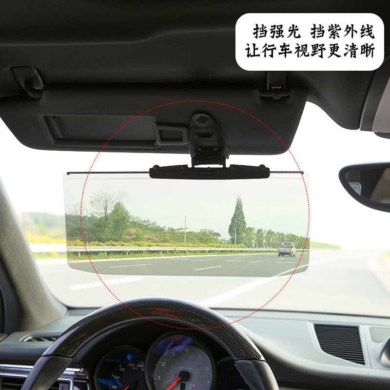 Japan Imported Anti-glare Visor automobile Front door Beam Dazzling Goggles sunshade baffle Polarizer