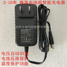 2-10�����ܳ����늳ؽM2.4V-12V懚����ܳ����2-10S늳س����