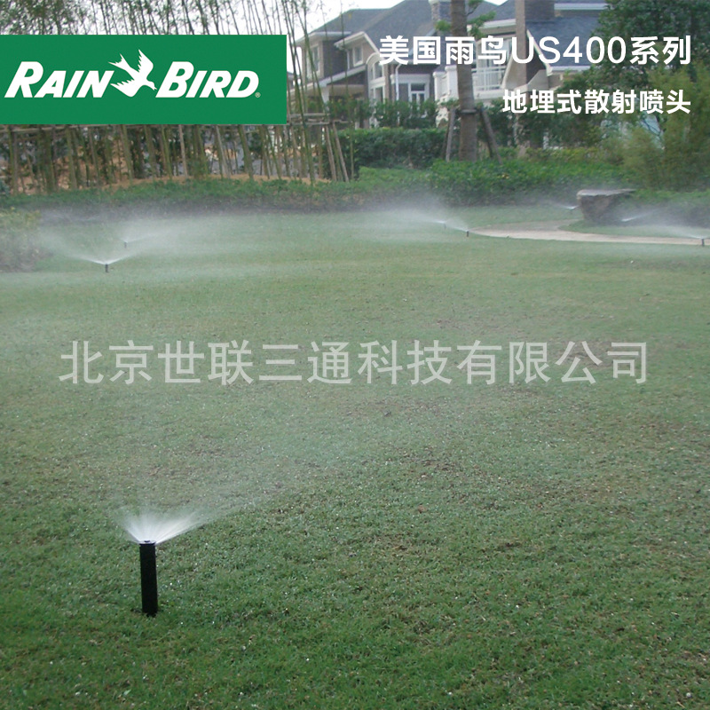 American Rainbird US400 boquilla de dispersión enterrada tipo elevación automática tipo jardín césped pulverización boquilla de dispersión
