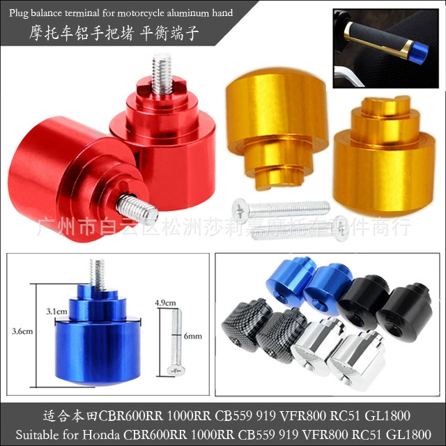 Терминал баланса блокировки Руля Мотоцикла подходит для Honda CBR600RR 1000RR VFR800 GL1800