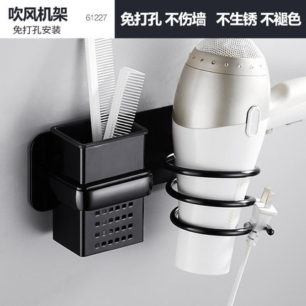 새로운 헤어 드라이어 랙