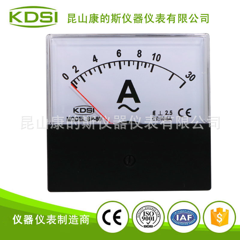 KDSI厂家供应 指针显示电流表BP-80 AC10/5A 3倍过载显示
