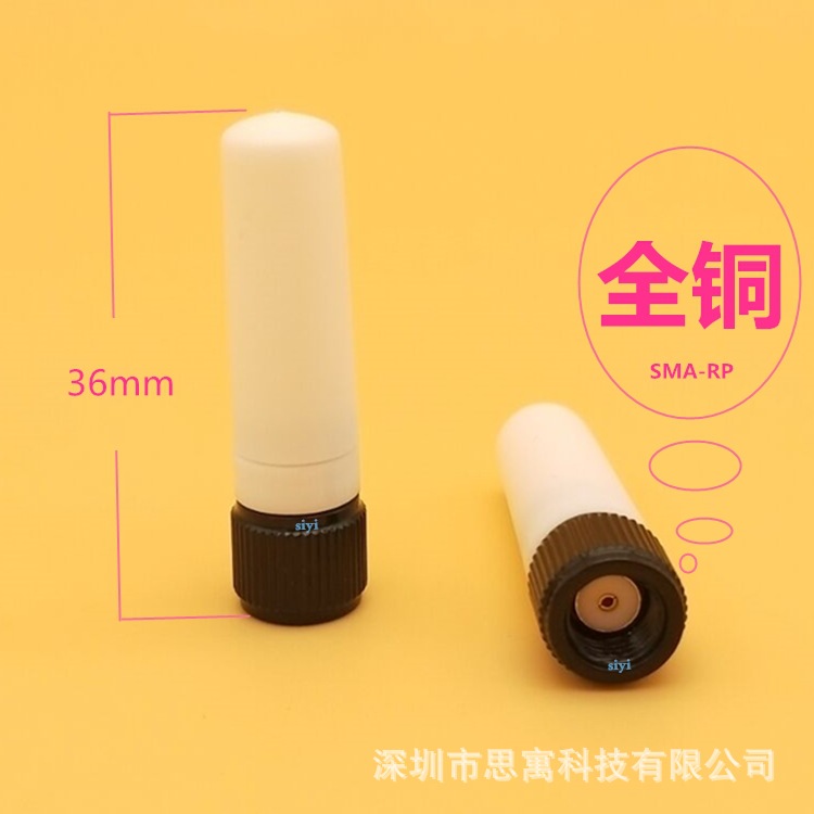 白色胶套黑色铜头SMA内螺纹内孔小胶棒天线2.4G/2G/4G/3Gmini胶套