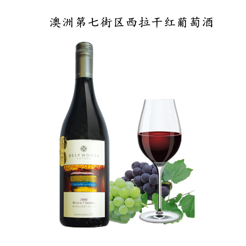 澳大利亚进口红酒迪普伍兹第七街区西拉梅洛水果香气干红葡萄酒|ru