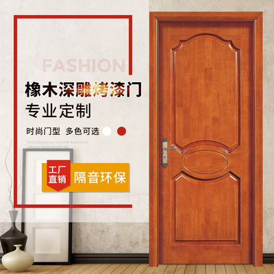 實木烤漆室內門臥室複合烤漆門推拉門安全防盜門 工程防盜門 定制