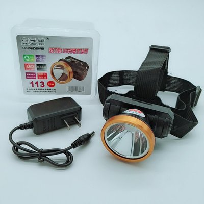 包郵亮之偉113  LED锂電頭燈戶外照明 夜釣 野營燈充電頭戴式頭燈