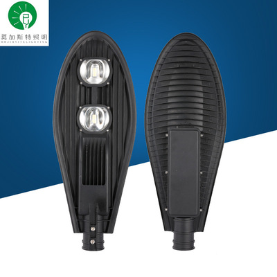 New Rural led Baojian Street Lamp Head Boom boom LED The street lamp head Die casting Road 150W Outdoor Street Light