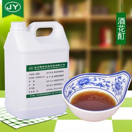 烟用香精;食用香精;麦芽糖