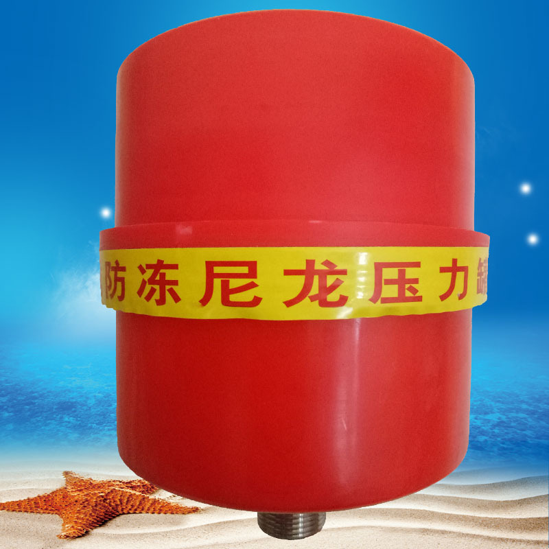 Large supply nylon Water pump Plastic Pressure tank Water pump Plastic pressure