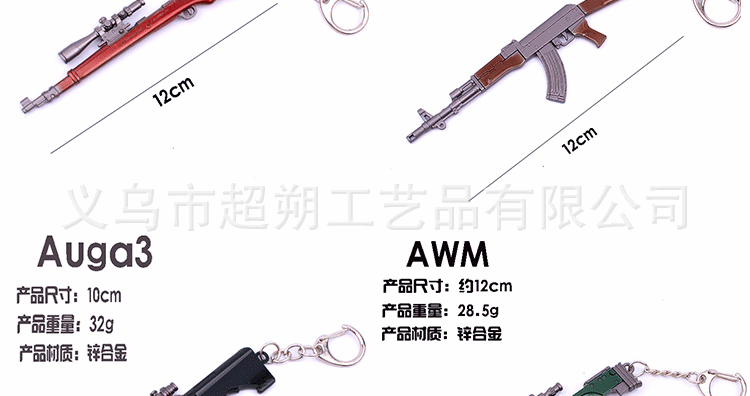 Таблица размеров серии PlayerUnknown's Battlegrounds_02.gif