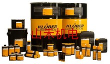 優勢供應克魯勃/Kluber高溫長效氟素潤滑油BARRIERTA L 55/2-1KG