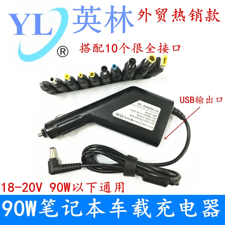 90 Вт автомобильное зарядное устройство для ноутбука автомобильное зарядное устройство Многофункциональный Кабель-адаптер питания с 10 интерфейсами