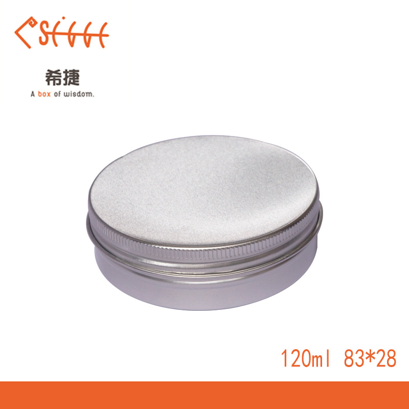 100ml铝盒100g克铝罐 发蜡药膏茶叶马油化妆品珍珠绿豆粉食品铝盒