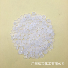 厂家营销水白树脂 松宝牌水白松香 25KG 萜烯