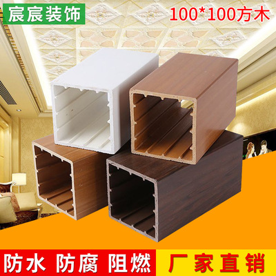 现货供应防火板100x100生态木方木 假梁隔断木方 室内装饰材料|ms