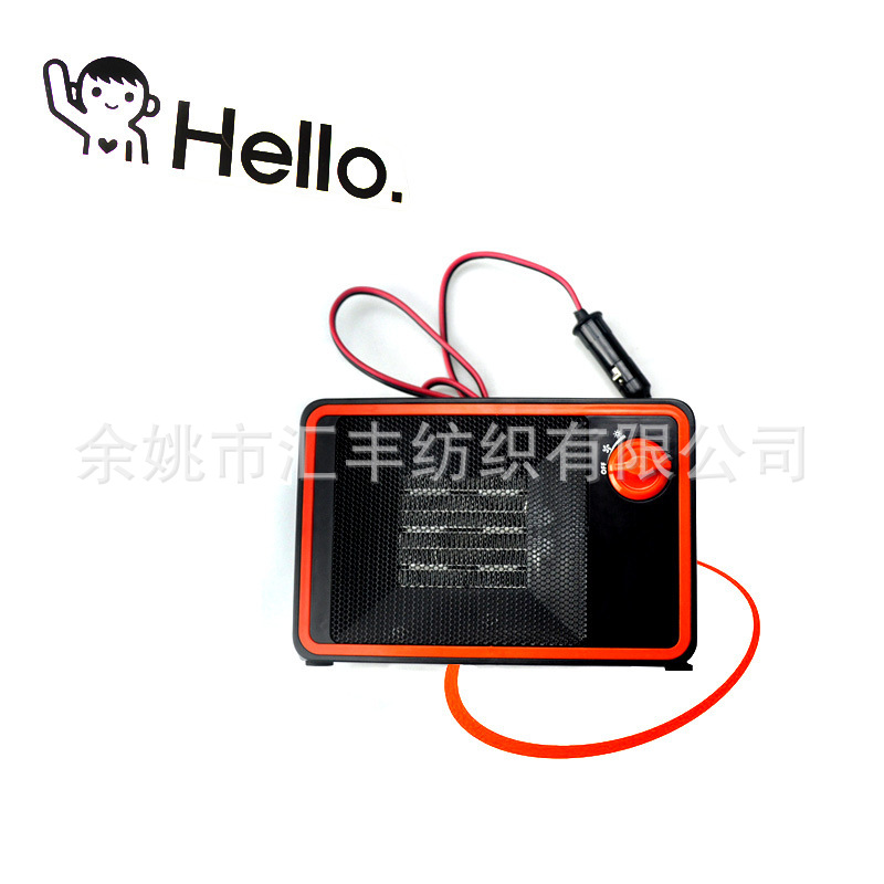 车载暖风机24v大功率车载空调取暖器大型工程车500w电暖器|ms
