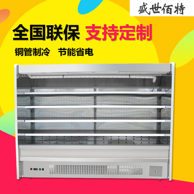 Manufactor wholesale supermarket Air curtain cabinet fruit Vegetables Cold storage Fresh cabinet Cold air cabinet fruit Display cabinet