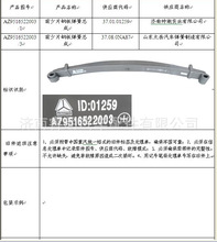 ��������˹̫�����������ǰ��Ƭ䓰受�ɵڶ�ƬAZ9516522003+002