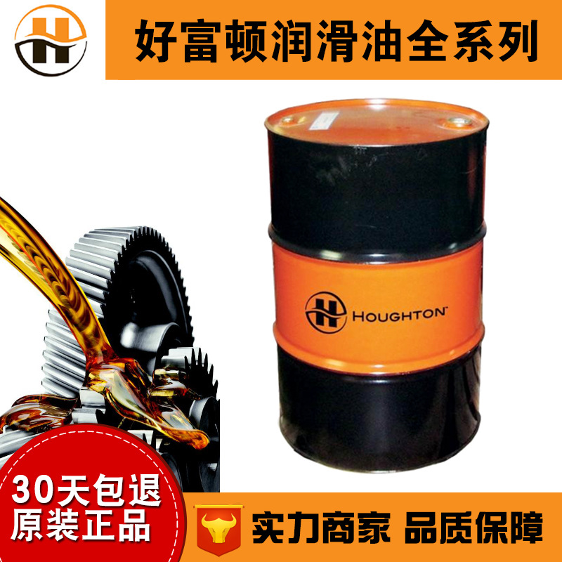 wholesale sale Fulton Thomas Dromus BL Houghton Dromus BL Cutting oil