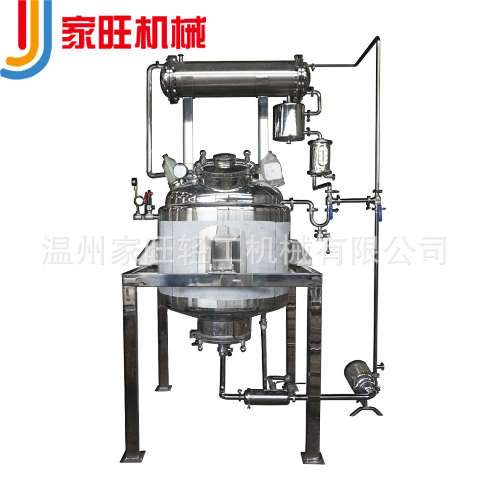 厂家推荐 500L不锈钢小型提取罐  多功能中草药静态提取罐设备