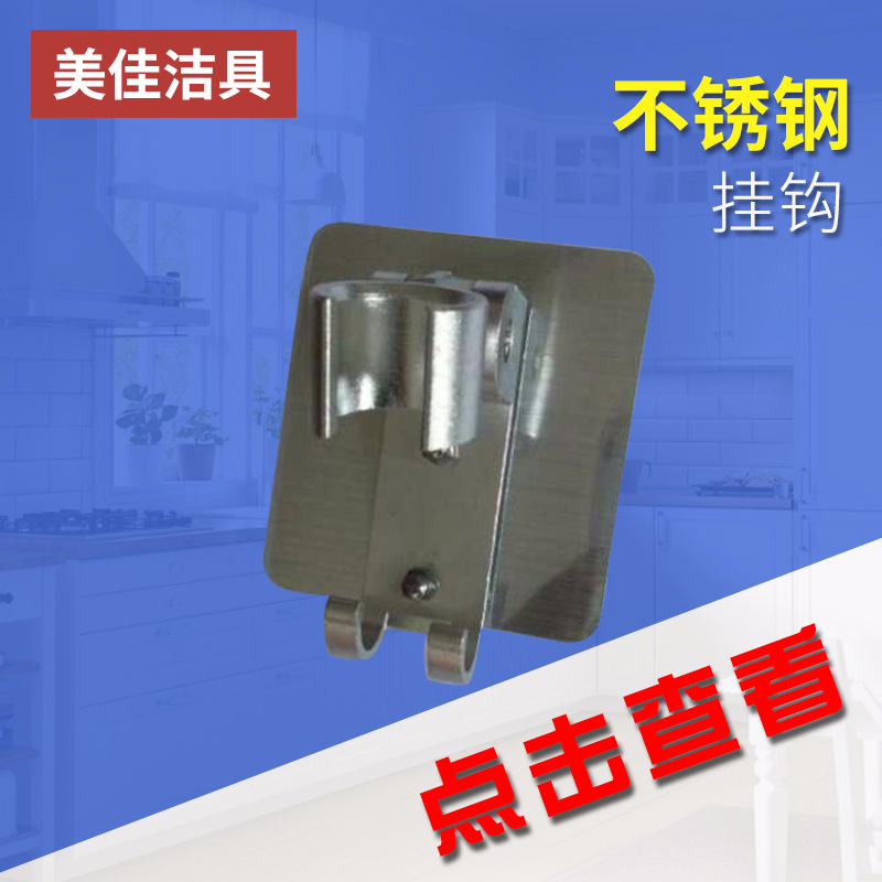 .免打孔 铝合金花洒支架.多功能挂钩 吸盘花洒座.浴室毛巾挂钩