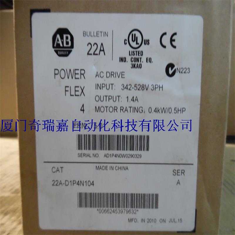 Rockwell美国AB罗克韦尔22A-D1P4N104变频器全新原装正品现货