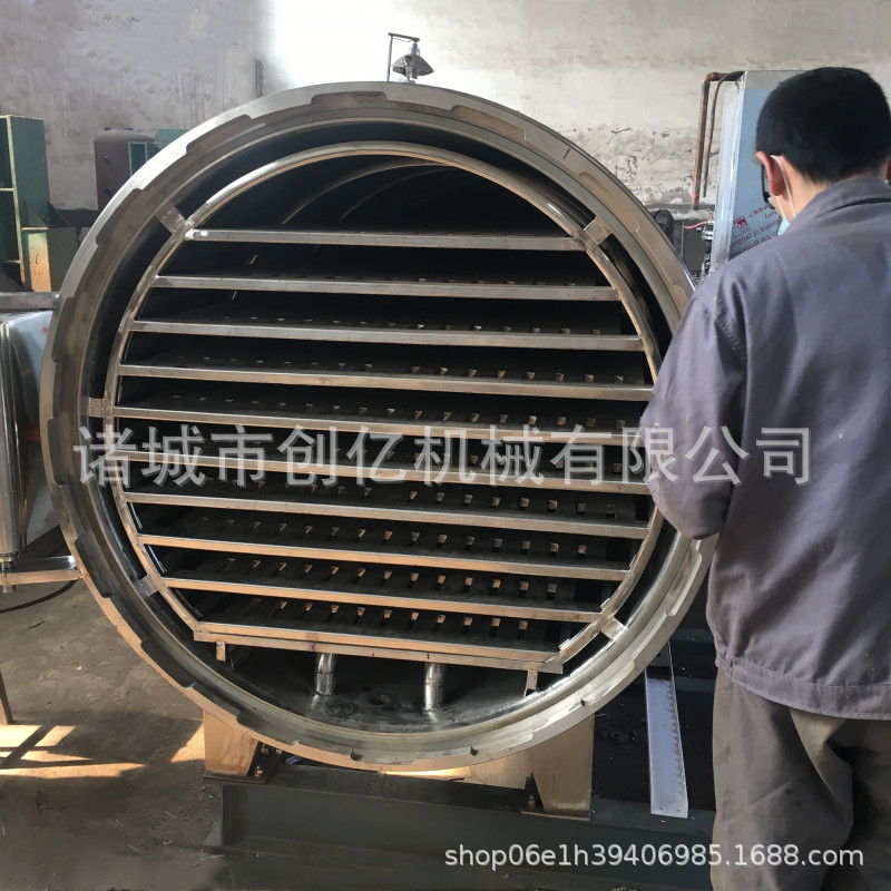 无花果真空冷冻干燥机工艺 火龙果片低温冷冻干燥设备 荔枝冻干机