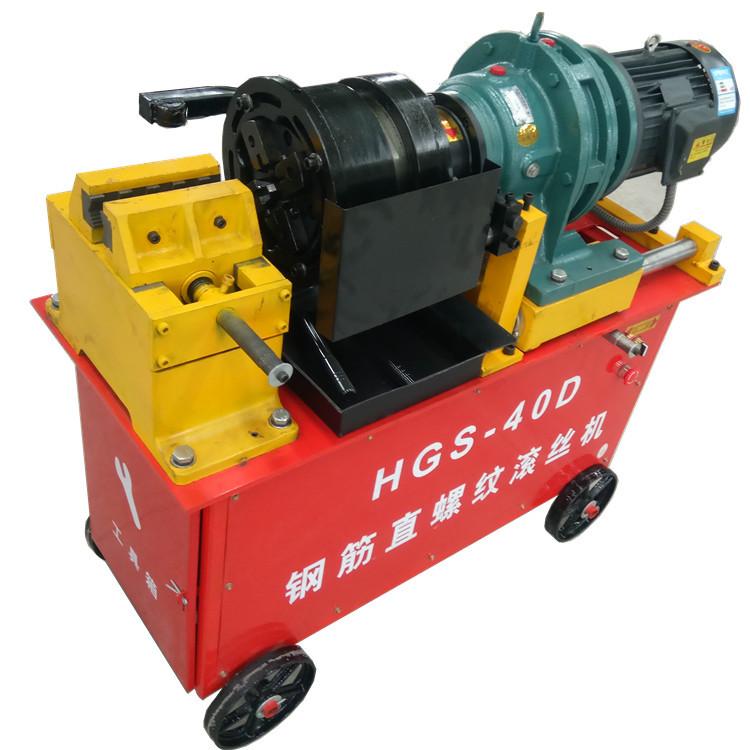 HGS40直螺纹滚丝机 40加重钢筋套丝机 生产厂家
