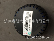 ��������HOWOWG9719360035����