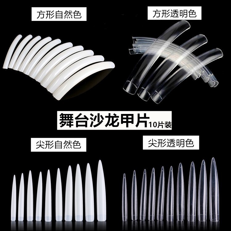 Nail Art Super Long Salon Nail Craft Nail Craft Nail Template Performance Art Fake Nail Patch Transparent Natural Color