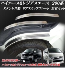 HIACE���{܇�T̤��l/�T���l