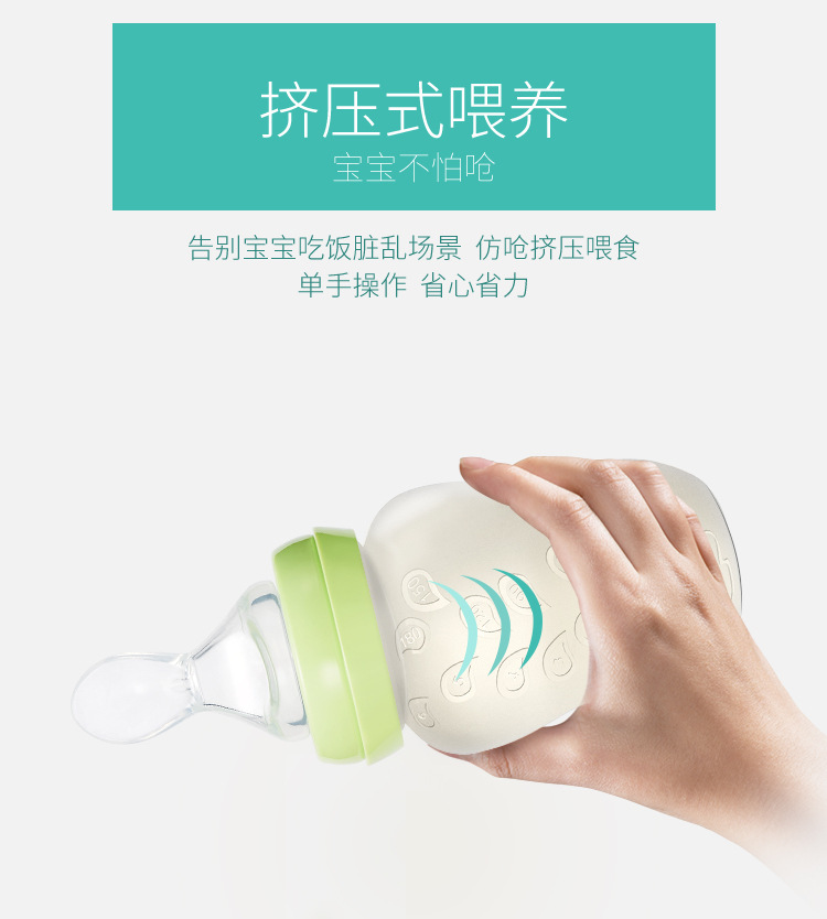 米糊瓶详情定0116_05