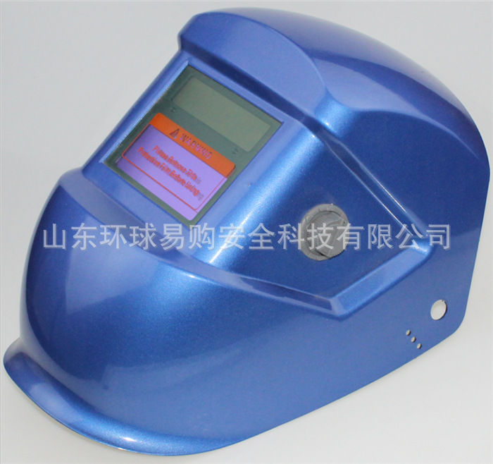 头戴式手弧焊爆炸焊焊工面具电焊防护头盔太阳能自动变光焊接面罩