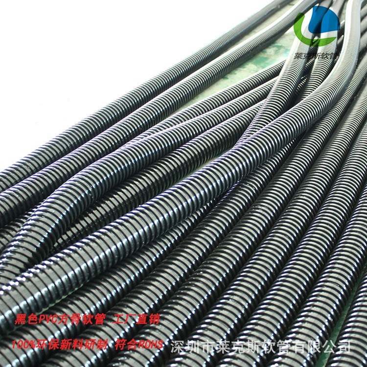 PVC方骨软管 黑色方骨塑筋软管 方筋软管 工厂直销可定制其他颜色