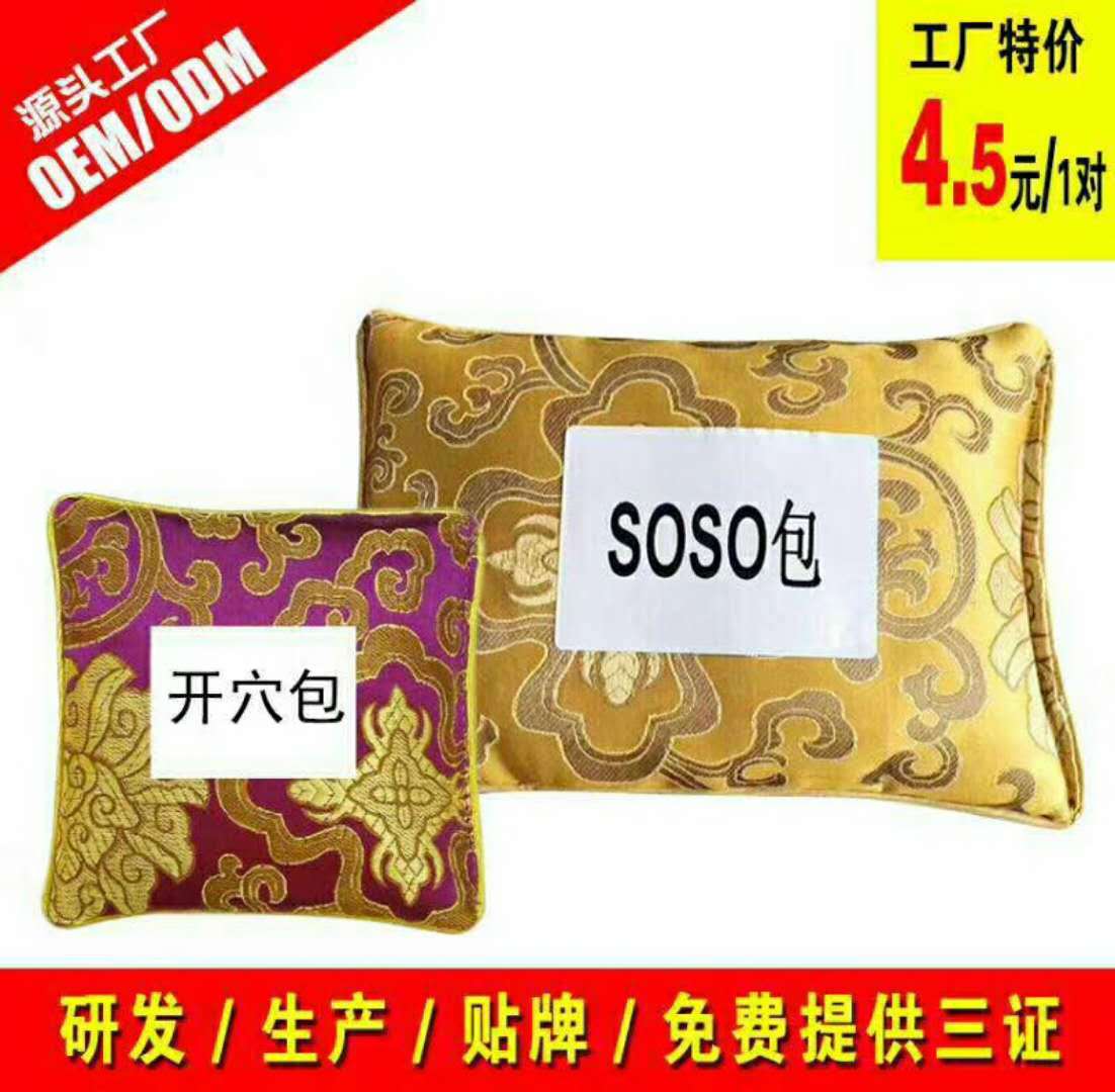 微信图片_20180705123748