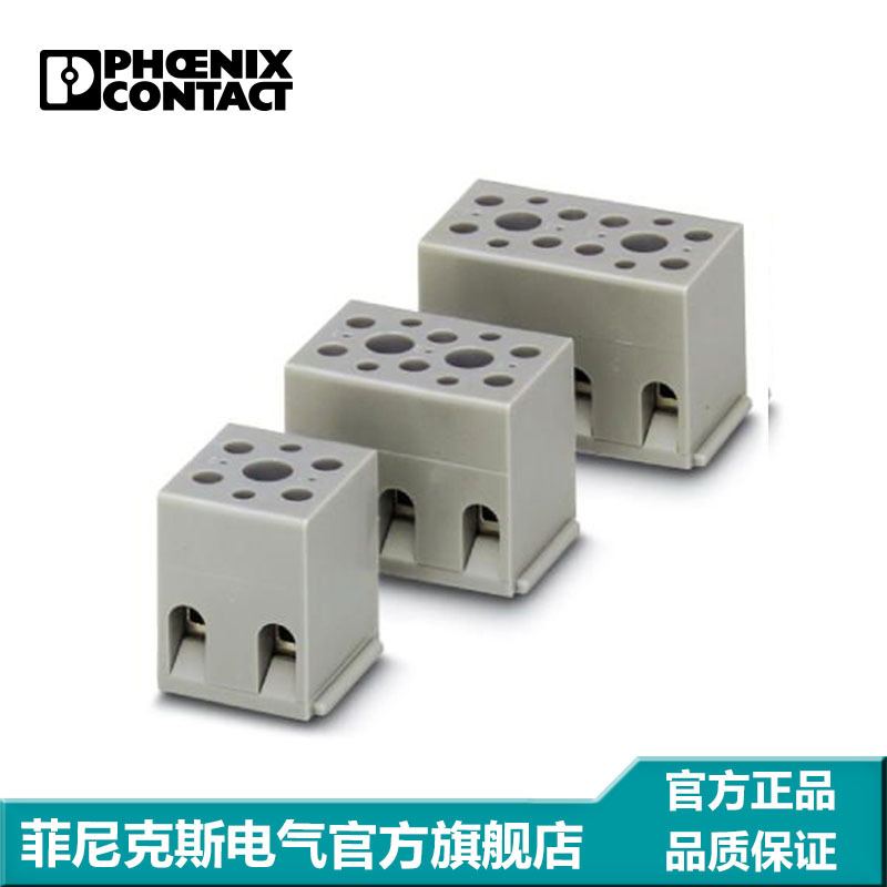 菲尼克斯 设备端子 G5/4-EX-2703185
