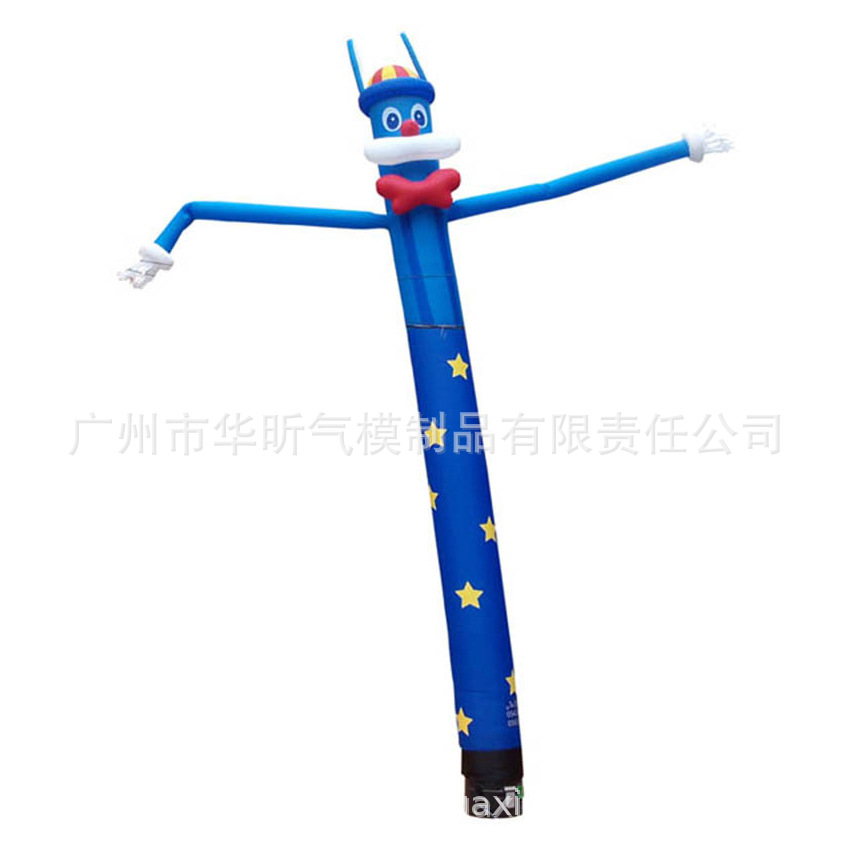 广州厂家供应充气小丑空中充气舞星 吹气摆动气模舞星 充气气管人