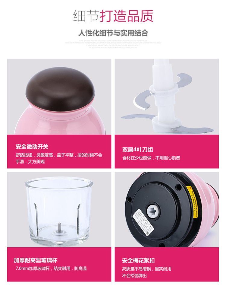 料理机-1_20