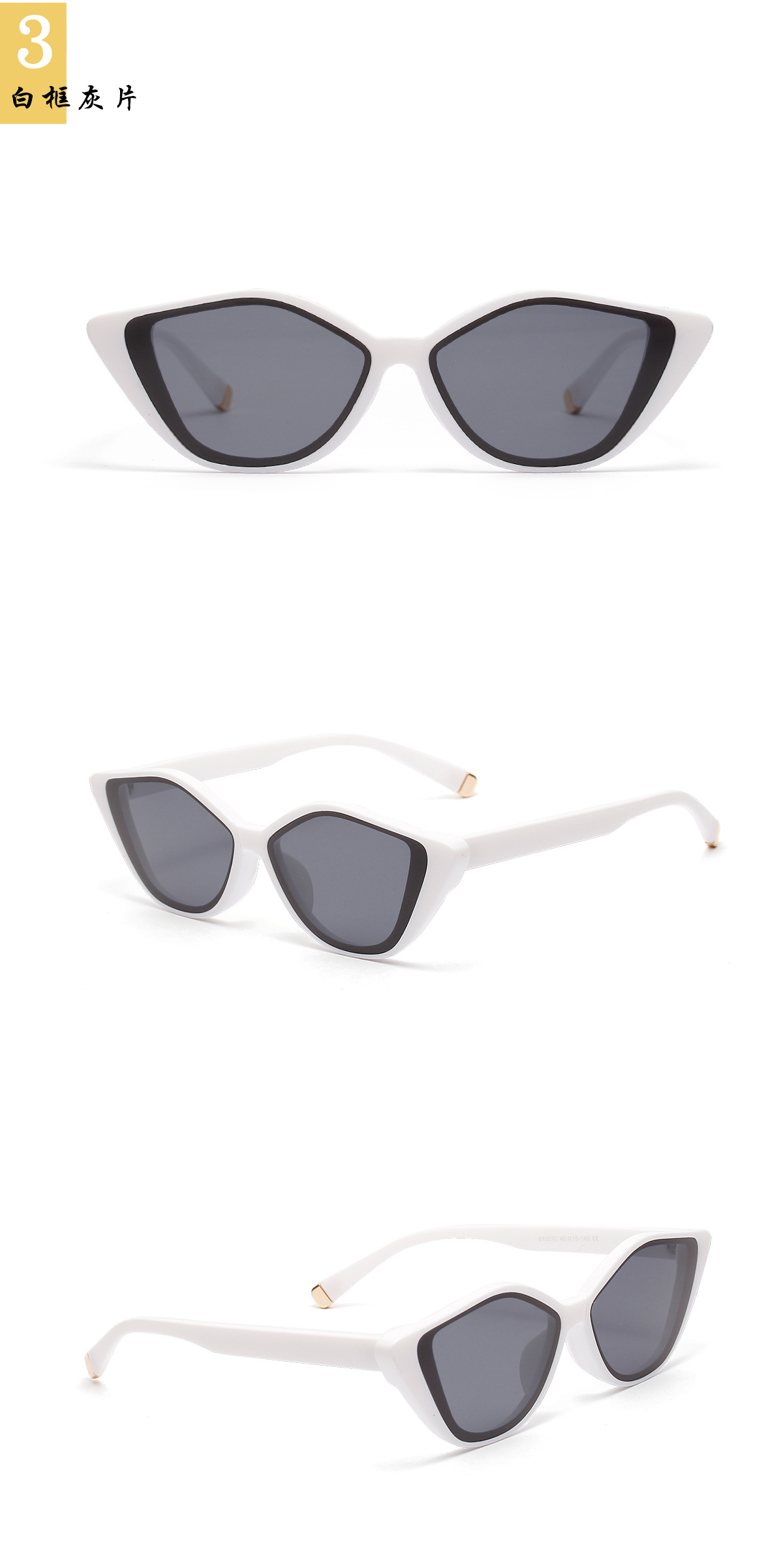 Small Frame Cat Eye Super Pointed Retro Sunglasses display picture 6