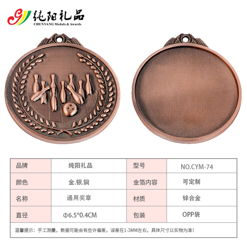 纯阳--内页修_06