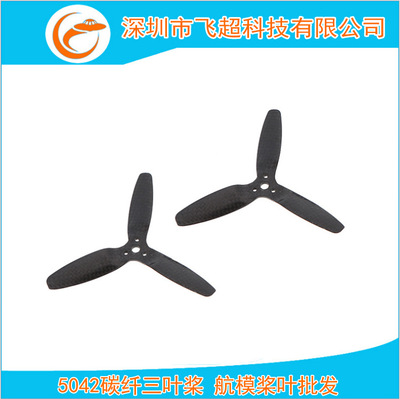 5042 Углеродное волокно Trice Leaf Propeller Applicable Parrot Bebop 3.0 Многооретный самолет